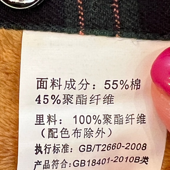 Paul Jones Yaonai PaulJones Men’s XS plaid plush lined button down shirt jacket - Picture 13 of 14